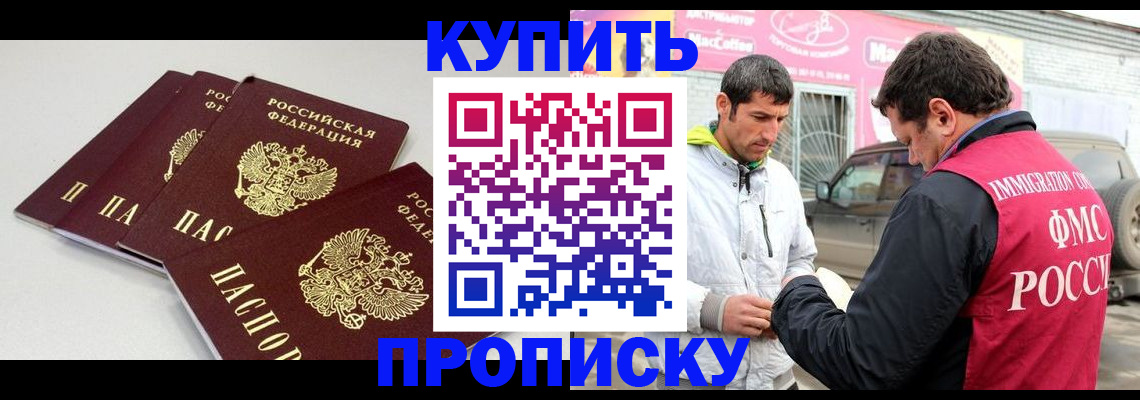 временная регистрация адрес в Петушках