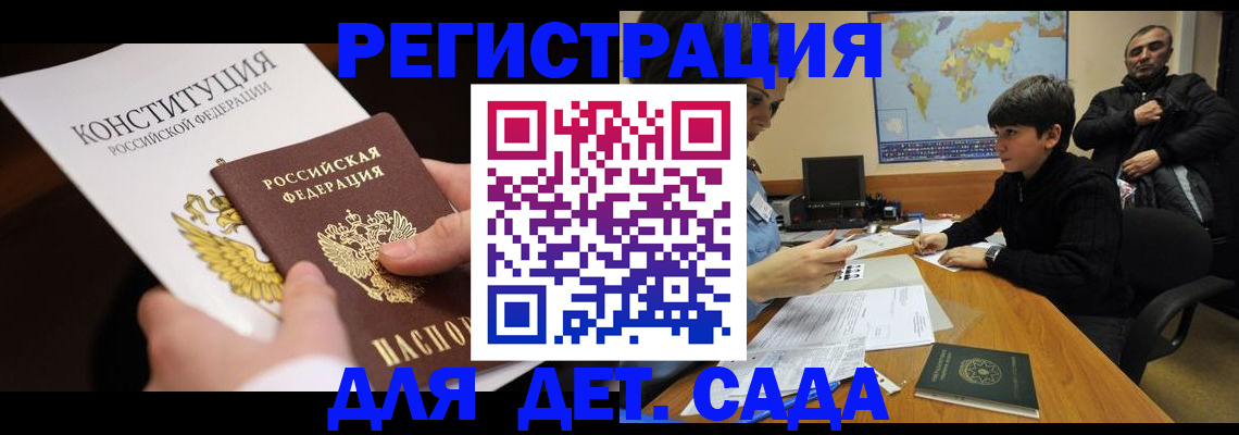 пропишу в квартире в Петушках