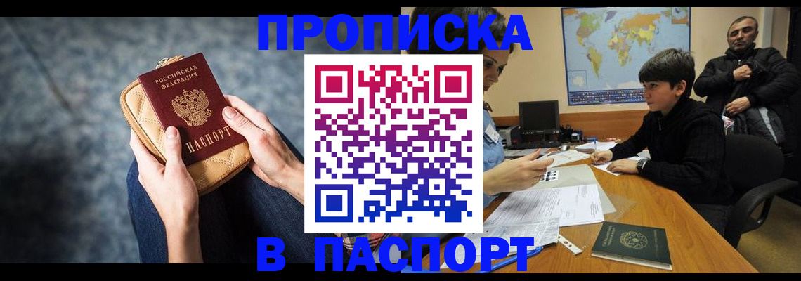 регистрация для школы в Петушках