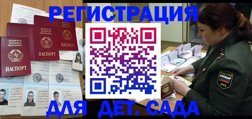 временная регистрация купить в Петушках