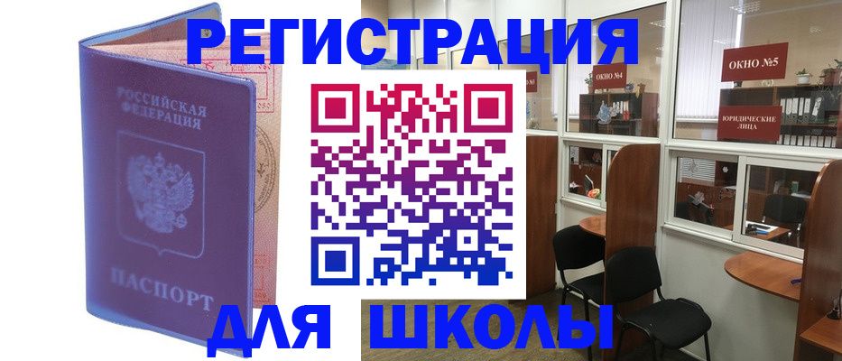 временная регистрация 2025 в Петушках